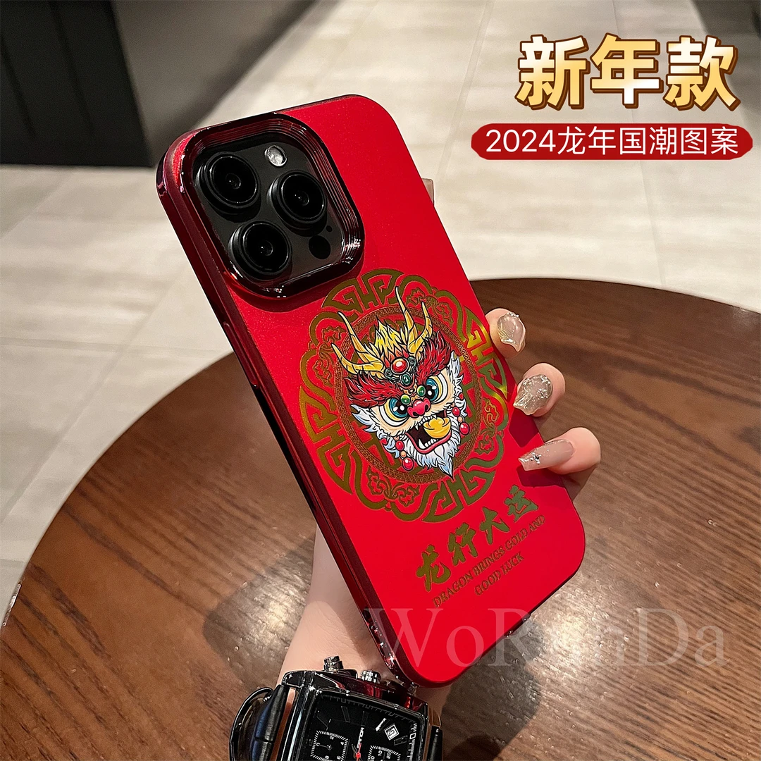 76新款龙年新年手机壳苹果15promax手机壳iPhone14pro/13时尚大气