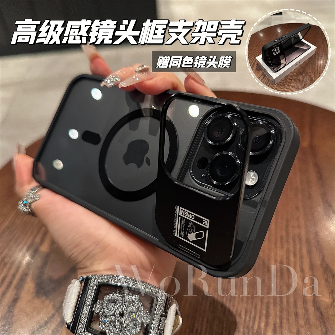 250大视窗隐形折叠支架透明磁吸手机壳适用苹果15Promax14/13创意