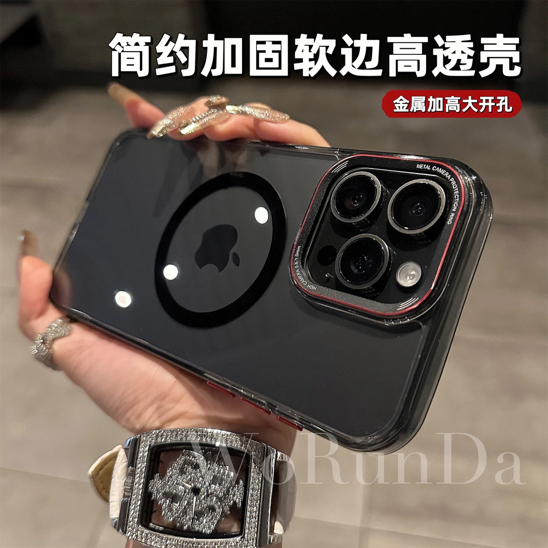 333简约百搭透明大孔磁吸手机壳适用苹果16Promax/15/14/13/12/11