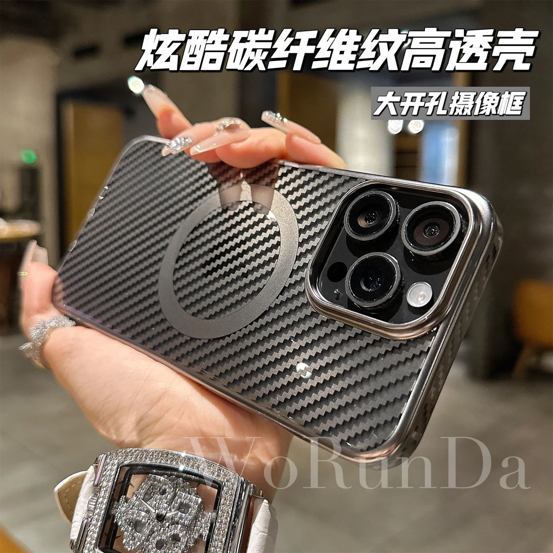 269高级电镀透明碳纤维纹磁吸手机壳适用苹果15/14/13/12超薄裸机
