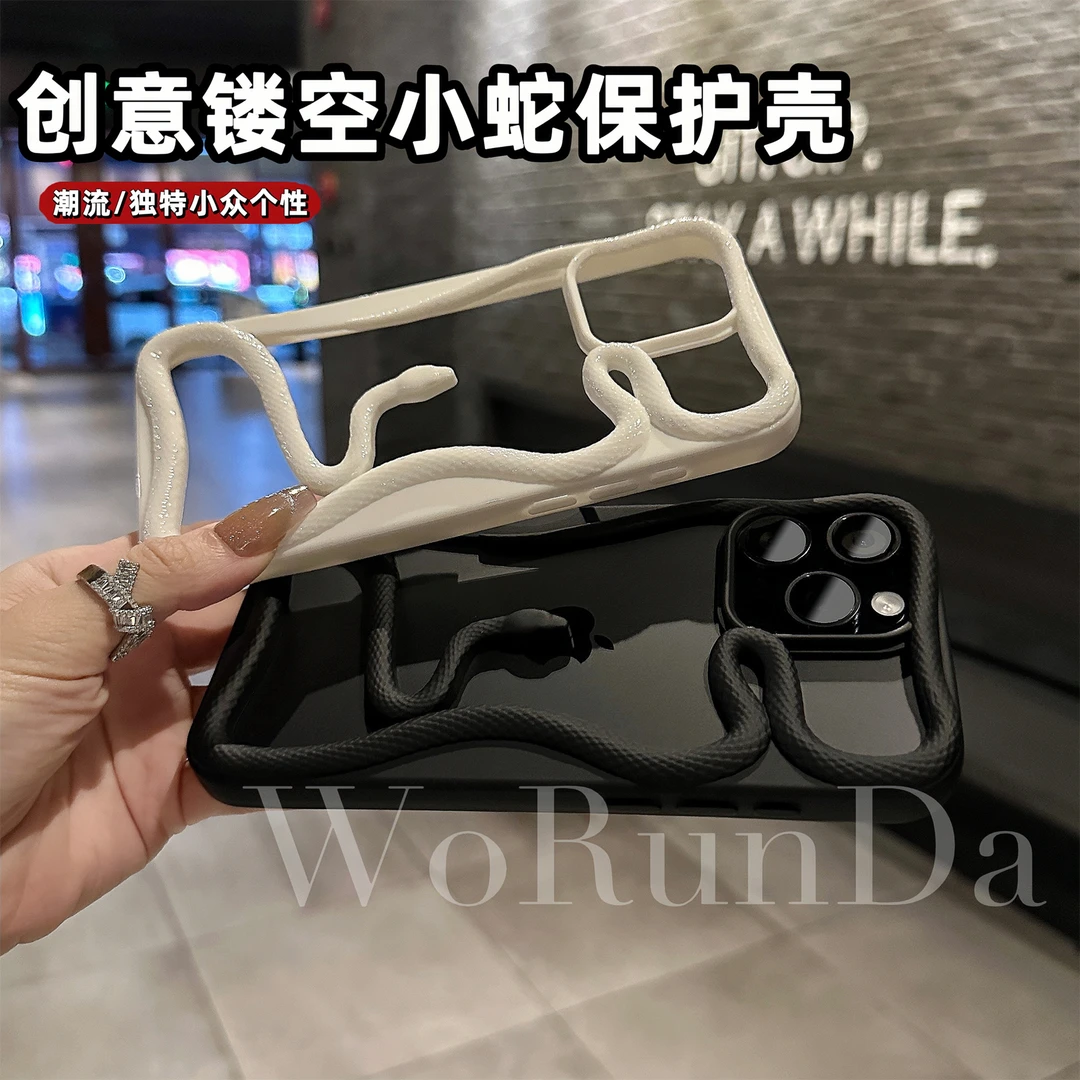 415蛇年镂空新款适用苹果16promax新年款iPhone15/14/13/12手机壳