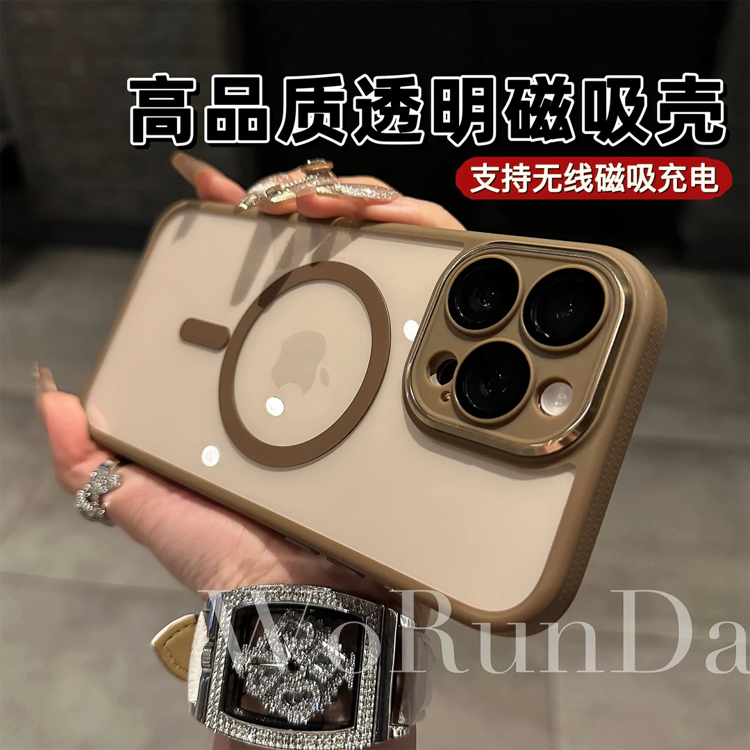 (12号)适用苹果16promax/15/14/13/12简约百搭防摔透明磁吸手机壳