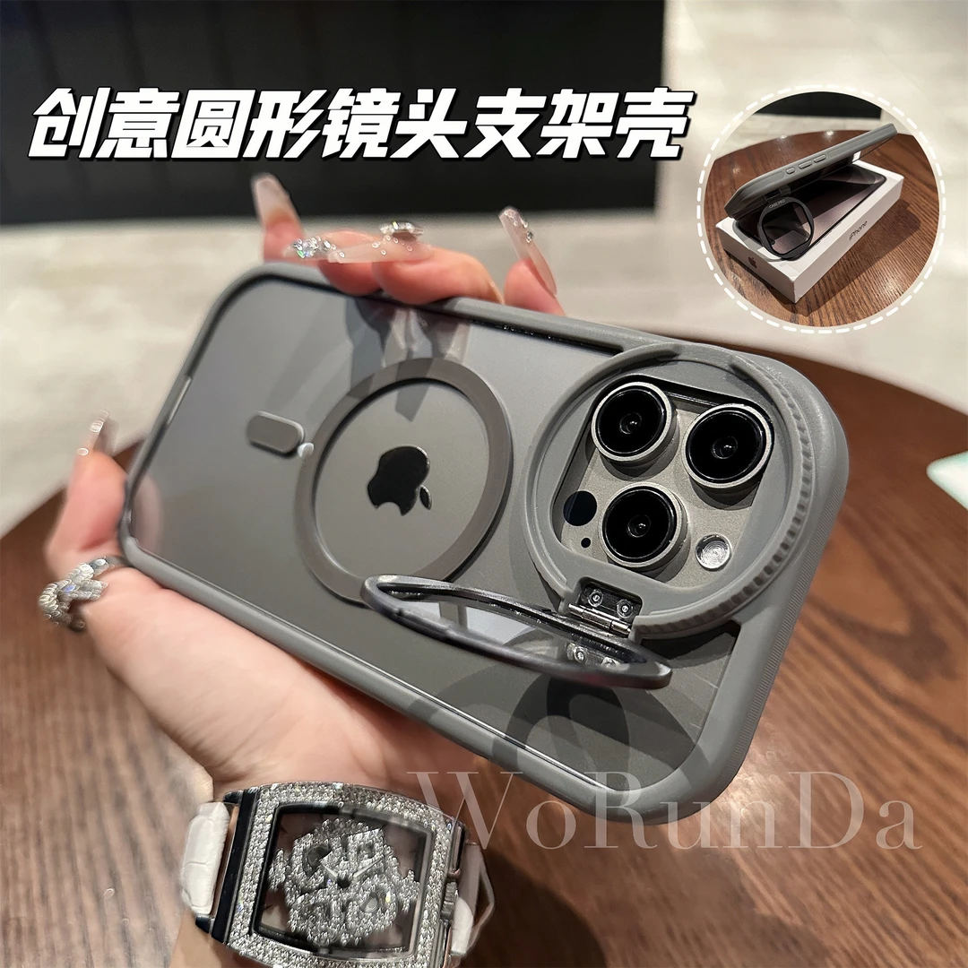 248创意圆形护镜隐形支架透明磁吸手机壳适用苹果15Promax/14/13