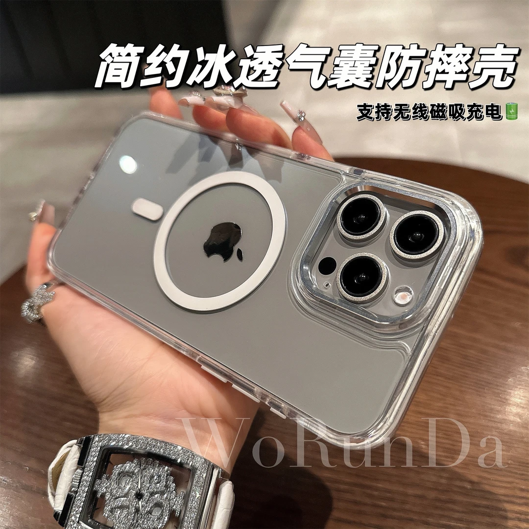 238简约百搭透明气囊防摔磁吸手机壳适用苹果15Promax14/13/12/11