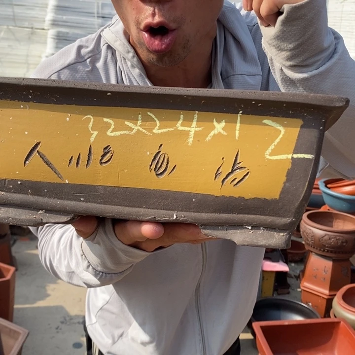 红陶20CM（含）-50CM（不含）花盆架飞机上