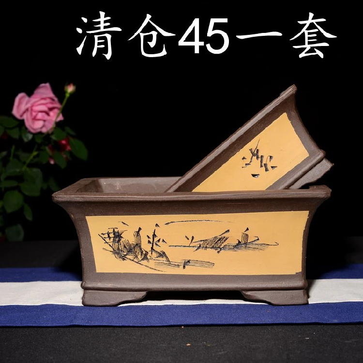 宜紫砂陶瓷长方盆四方盆景盆花卉绿植盆栽多肉植物兰花盆促销包邮