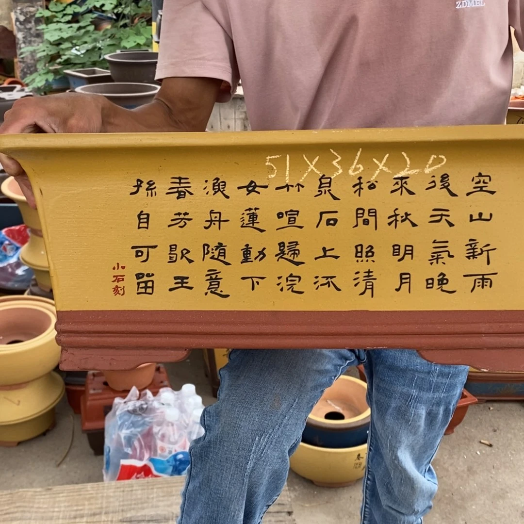 红陶20CM（含）-50CM（不含）紫砂花盆