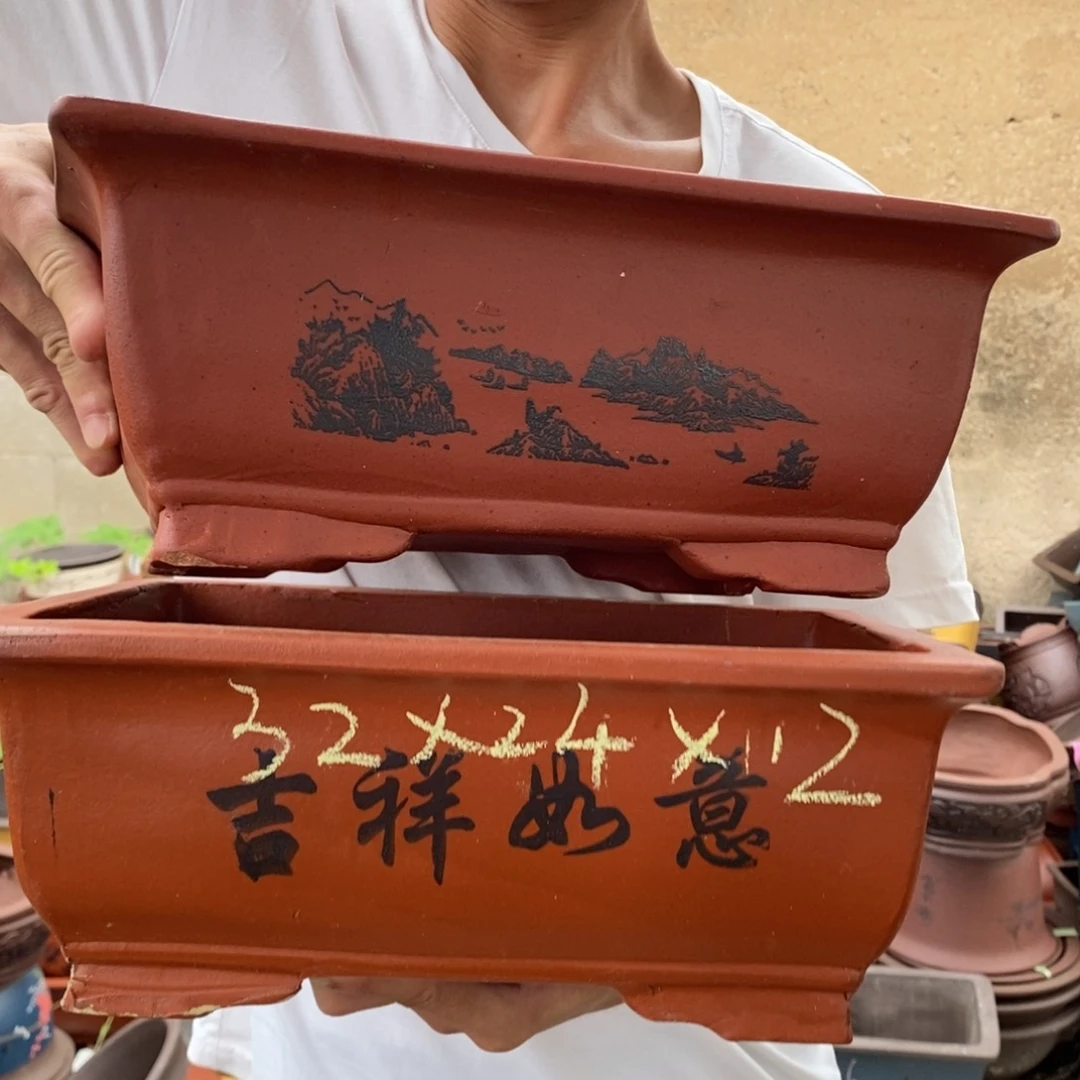 红陶20CM（含）-50CM（不含）我也想去看看