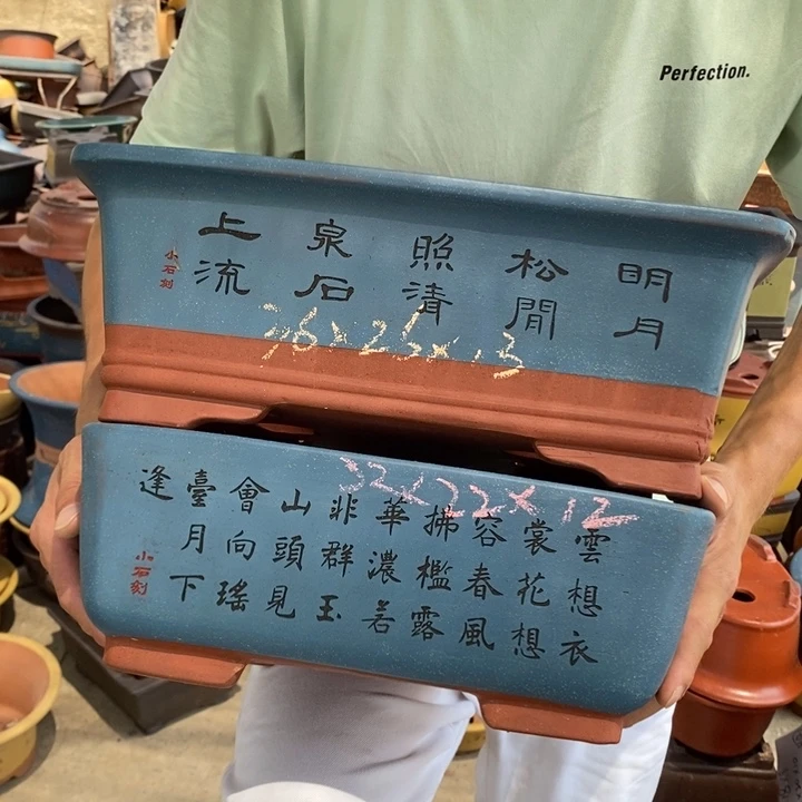 红陶20CM（含）-50CM（不含）花盆底