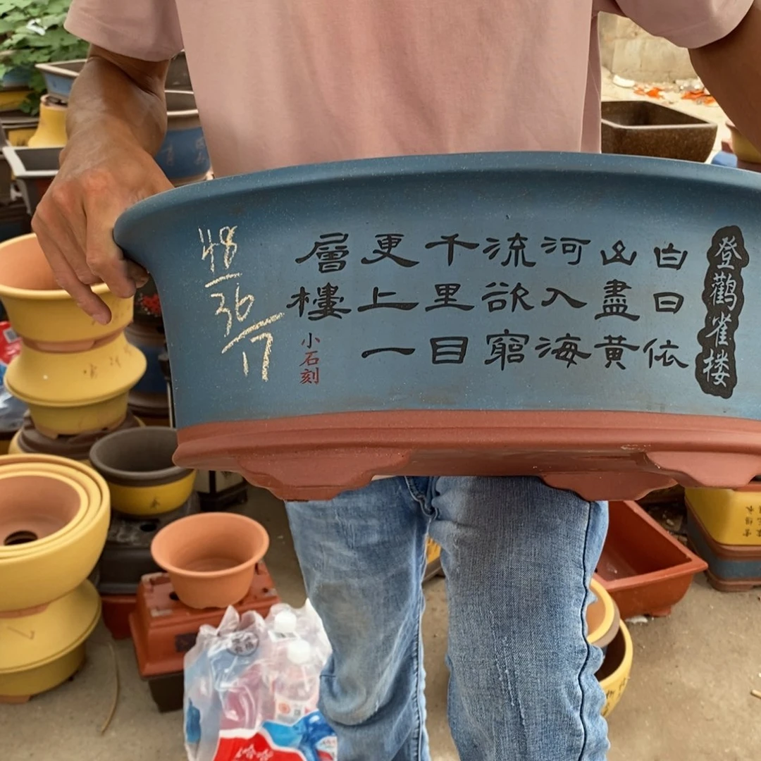 红陶20CM（含）-50CM（不含）紫砂花盆