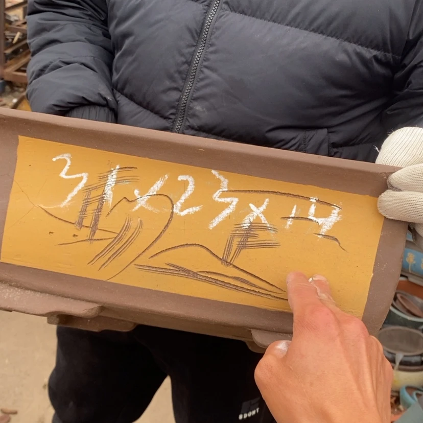 【闪购商品】紫砂花盆