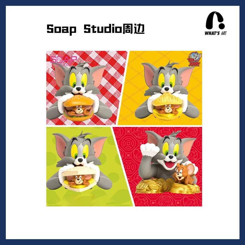 Soap Studio猫和老鼠 迪士尼 潮玩周边合集 潮玩摆件编号正版