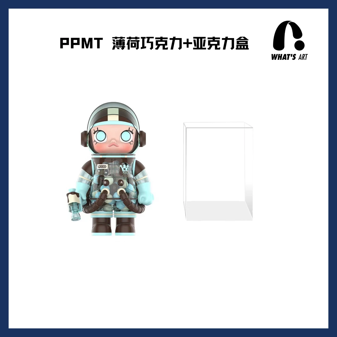 【带盒】POPMART泡泡玛特 SPACE MOLLY薄荷巧克力400% MEGA珍藏摆件
