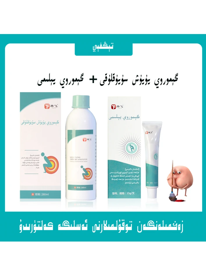 gemroy家用套malham和yuyux suyukliki洗液缓解疲劳舒适舒服舒坦