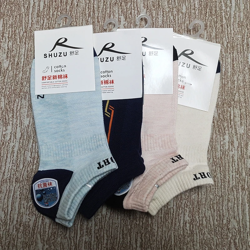 只发新疆  女士低腰浅口棉袜黑色5双装  24301