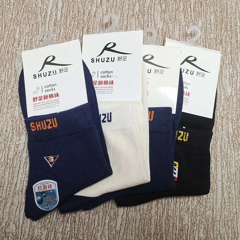 只发新疆  男士中筒棉袜随机颜色5双装  24311