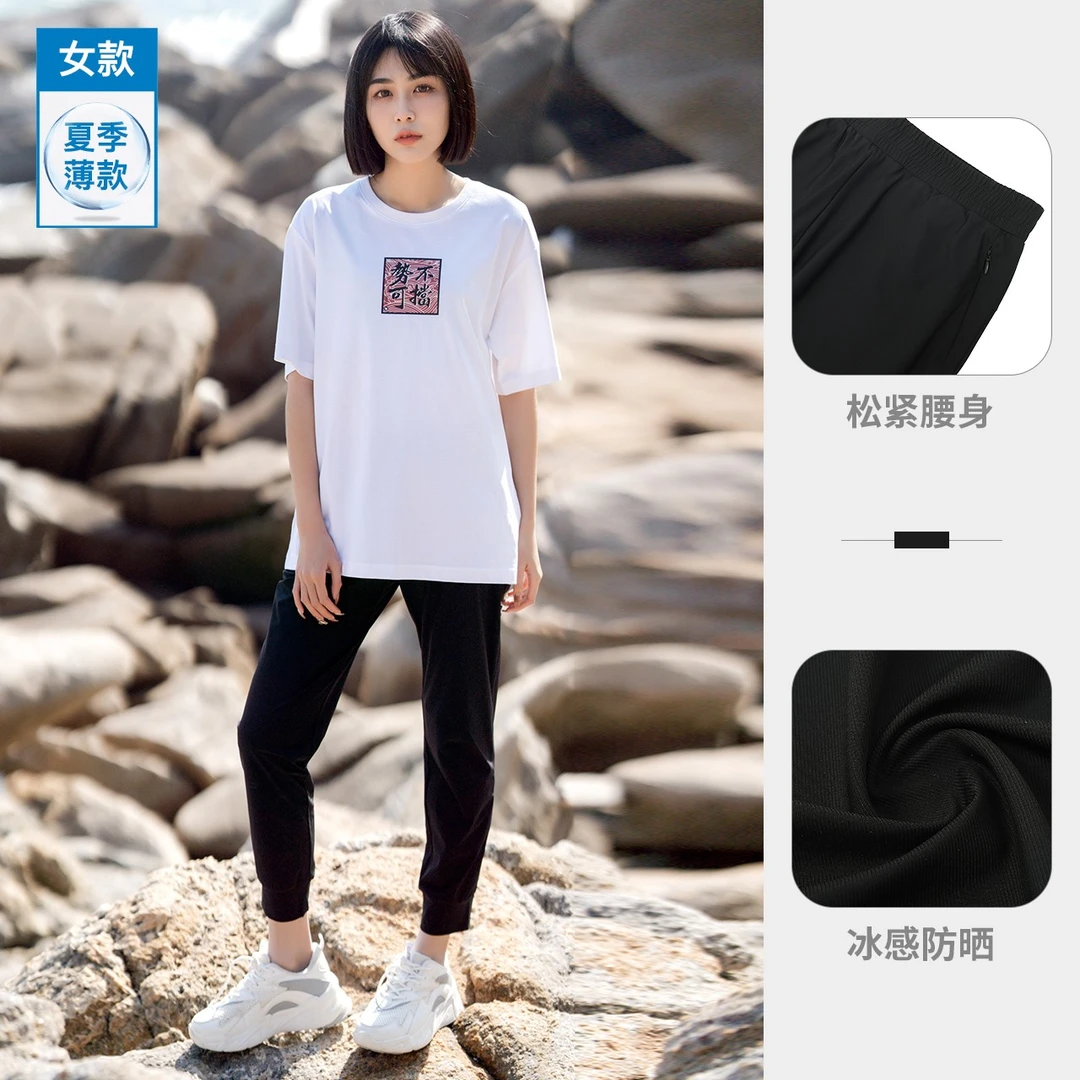 CAMEL/骆驼速干裤男女尤莱特春夏新款长裤运动裤休人生冲锋透气