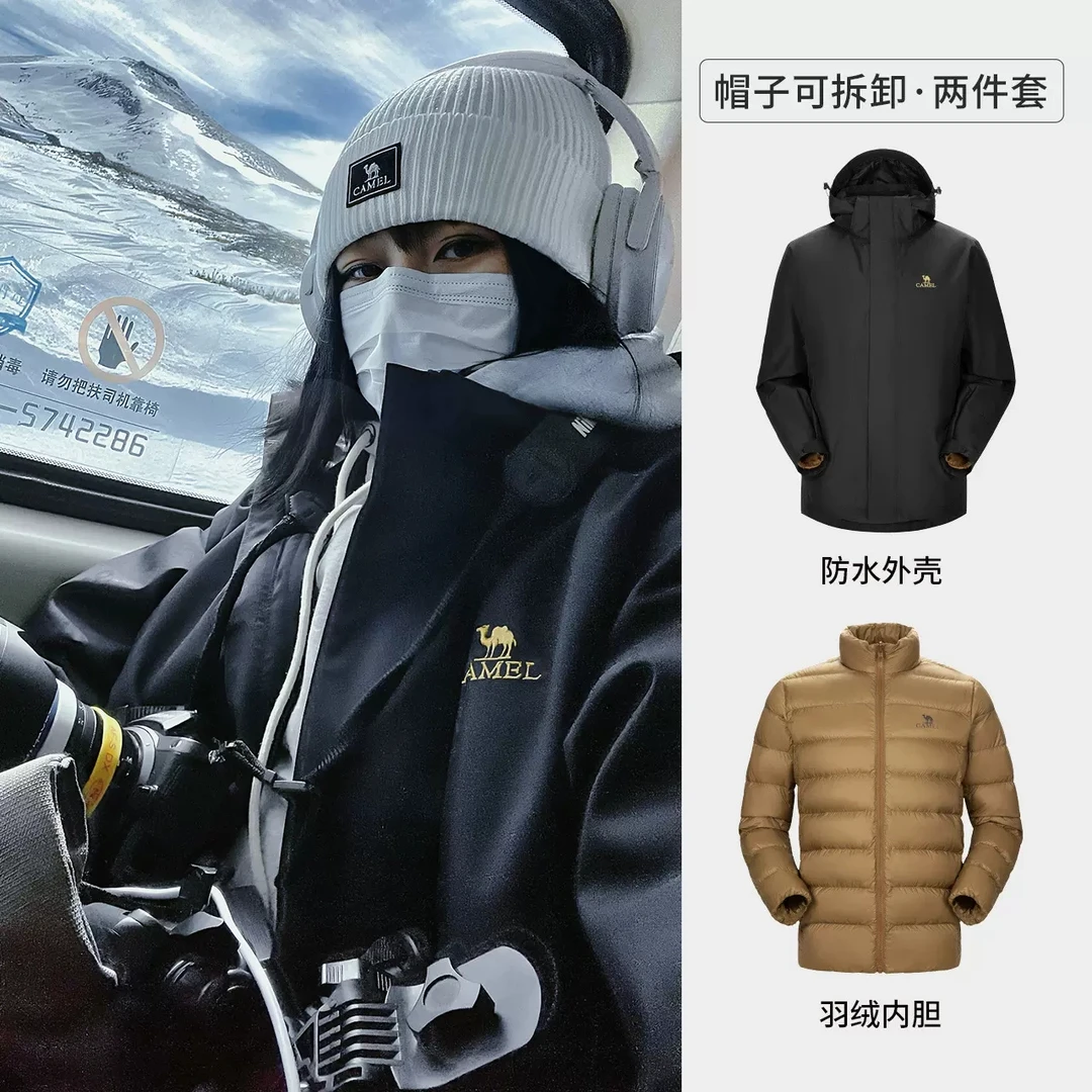 骆驼户外冬季厚羽绒服金标冲锋衣三合一登山人生冲锋衣AD12263697