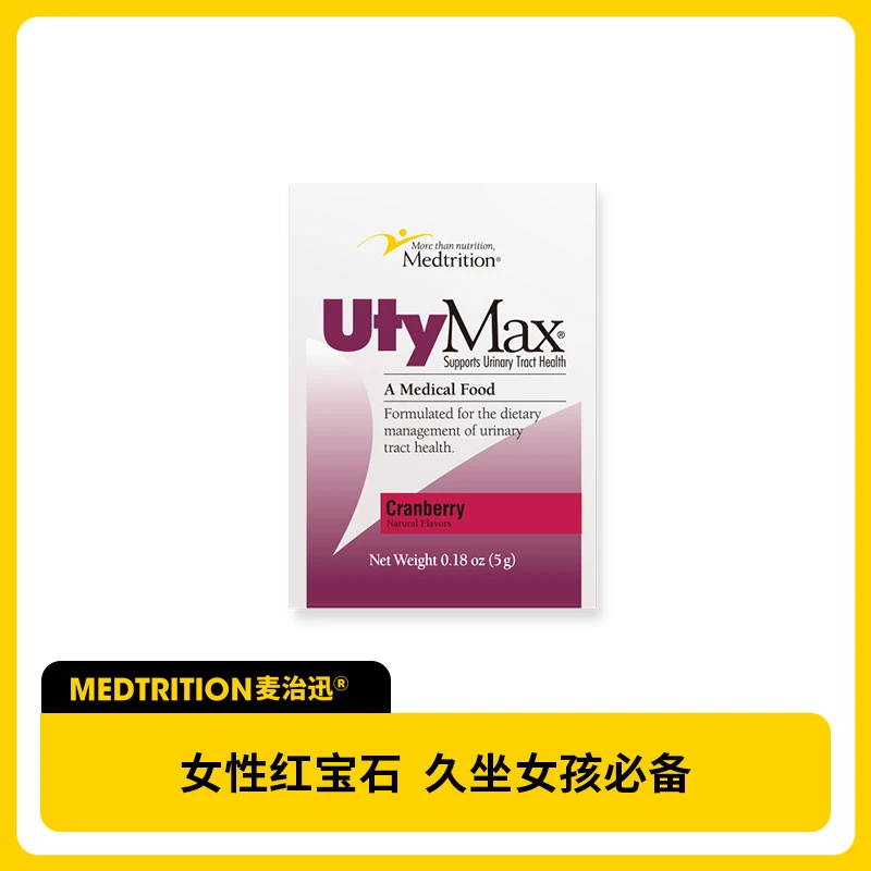 Medtrition/麦治迅【勿拍2】安提莓女性蔓越莓粉含vc花青素 5g/袋