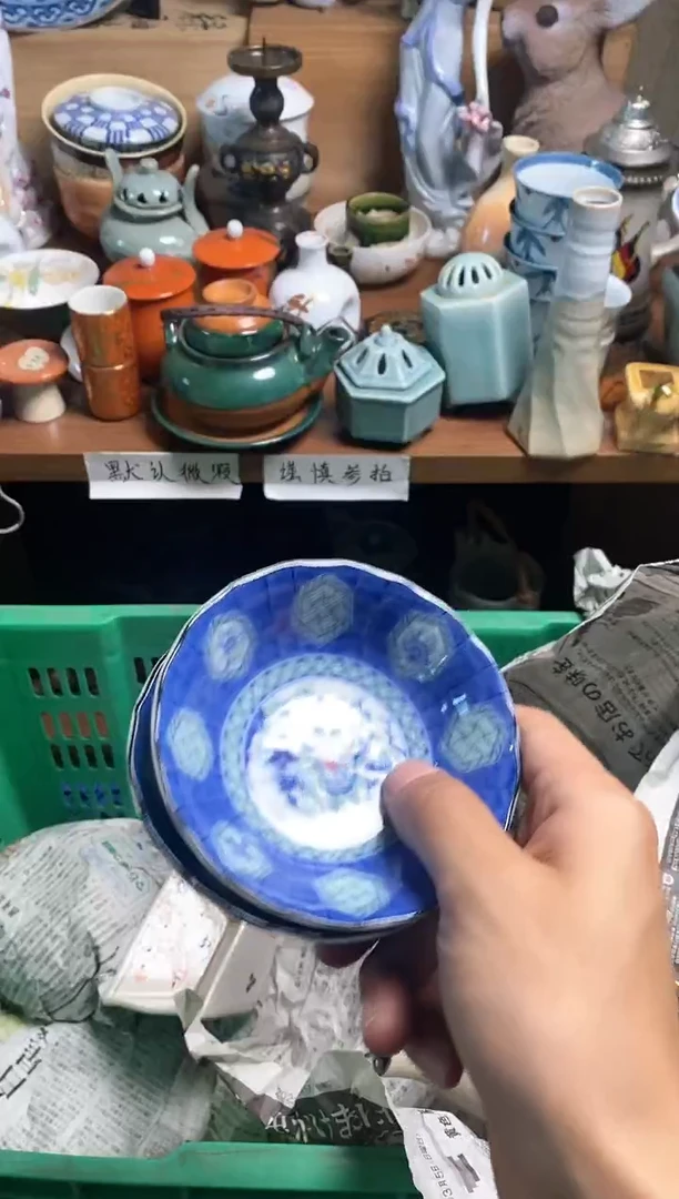 【闪购商品】摆件8888888888888888 454