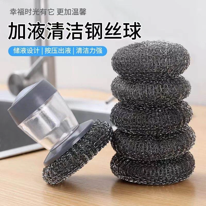 【新疆包邮】厨房神器清洁刷洗碗刷钢丝球刷锅家用洗锅刷清洗