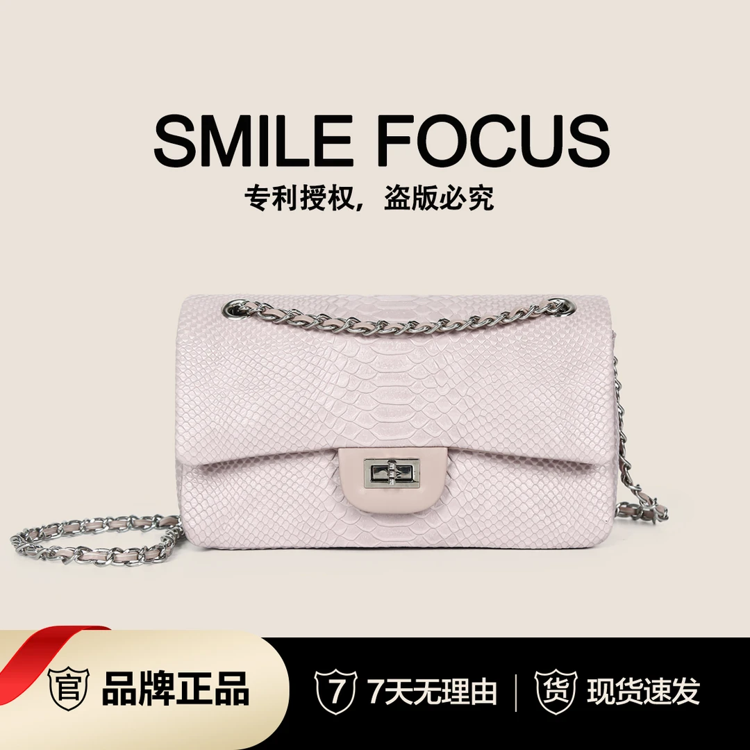 SMILE FOCUS微笑有约新款经典原创设计师款蛇纹单肩斜挎包