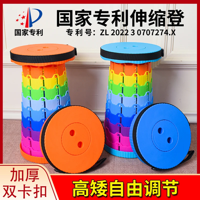 【双卡扣】品牌伸缩凳折叠凳户外家具野炊旅行折叠椅子板凳马扎凳子