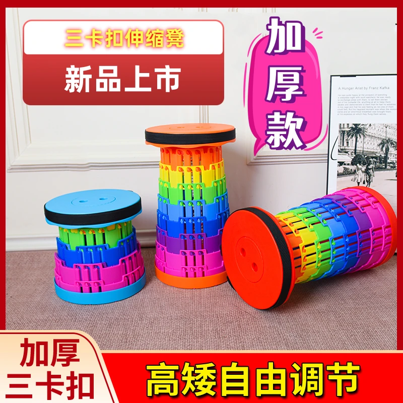【三卡扣】伸缩凳折叠凳子可调高度出行折叠椅子露营可伸缩马扎凳子