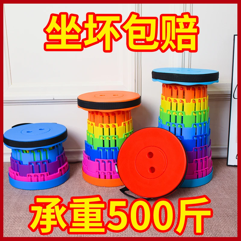 【三卡口】加厚伸缩凳折叠凳子户外露营板凳可调节可伸缩收纳便携凳