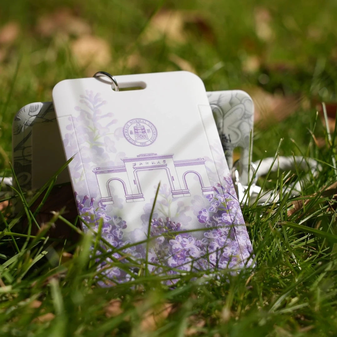【师大自提专拍】  紫色丁香花浮雕卡套