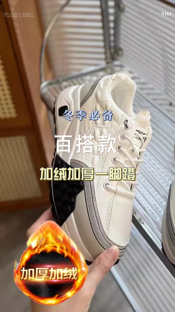 《2023》加绒加厚网红爆款棉鞋男款国潮板鞋厚底一脚蹬男鞋特价正品