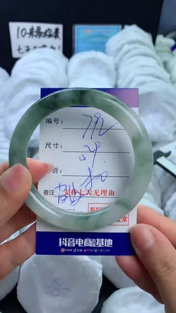 【闪购商品】石英质玉手镯未镶嵌b792