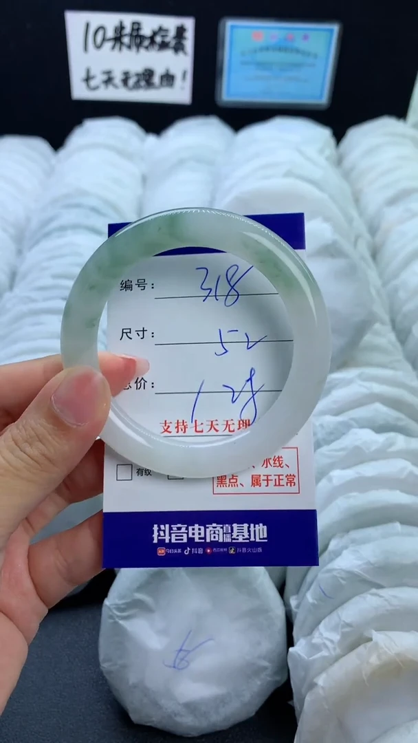 【闪购商品】石英质玉手镯未镶嵌b318