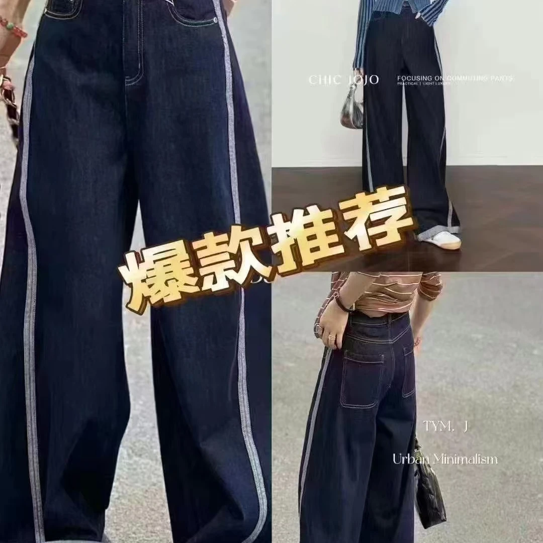 秋冬时尚牛仔阔腿裤春秋显瘦高腰休闲百搭宽松秋季秋款