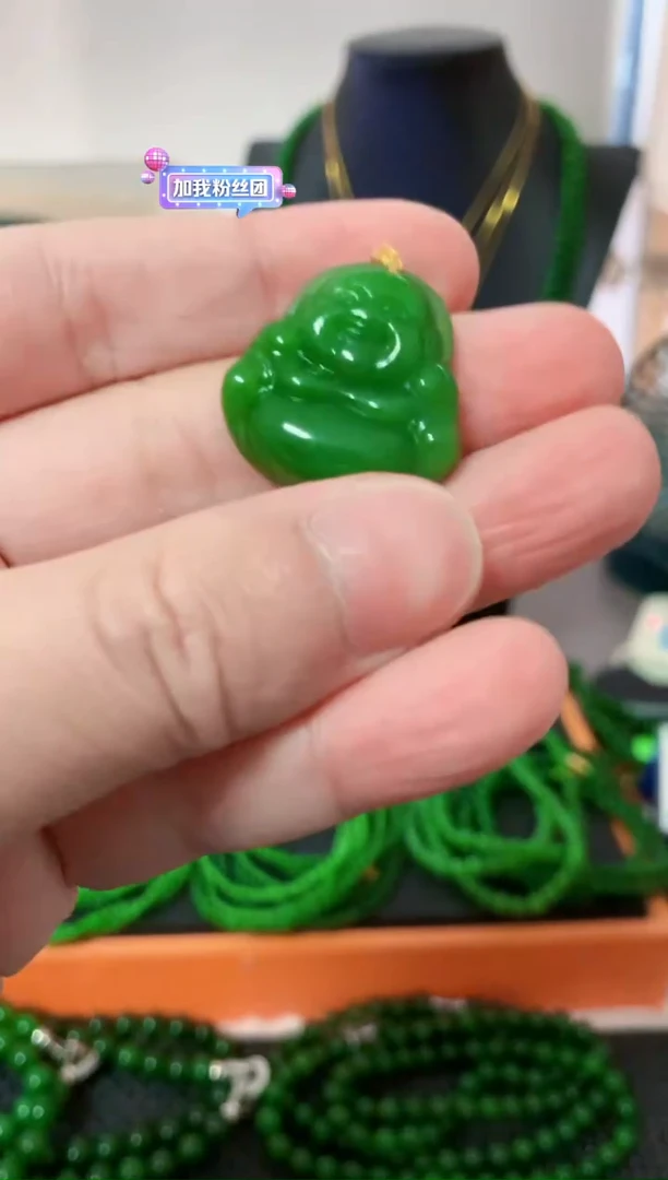 【闪购商品】和田玉（碧玉）项链18K金镶嵌25