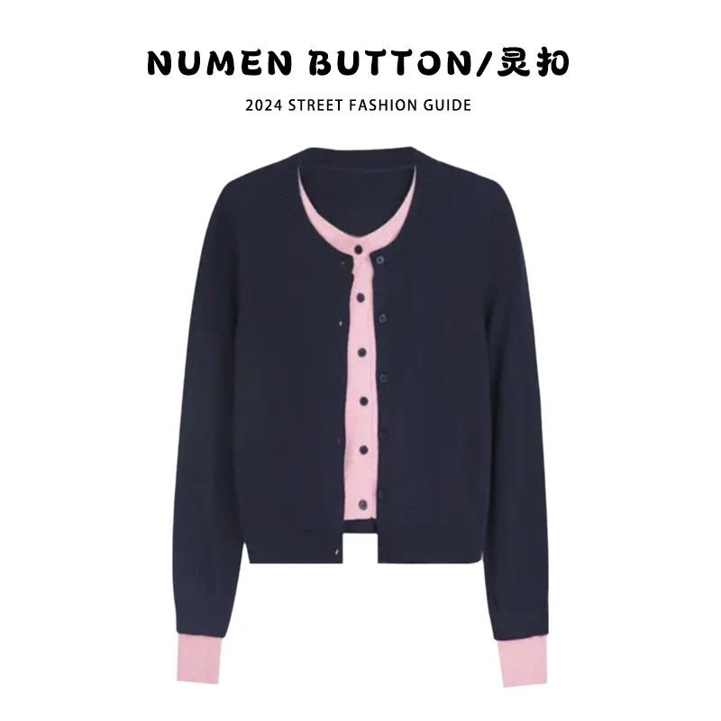 NUMEN BUTTON/灵扣入秋穿搭时尚撞色假两件针织开衫高腰百搭长袖