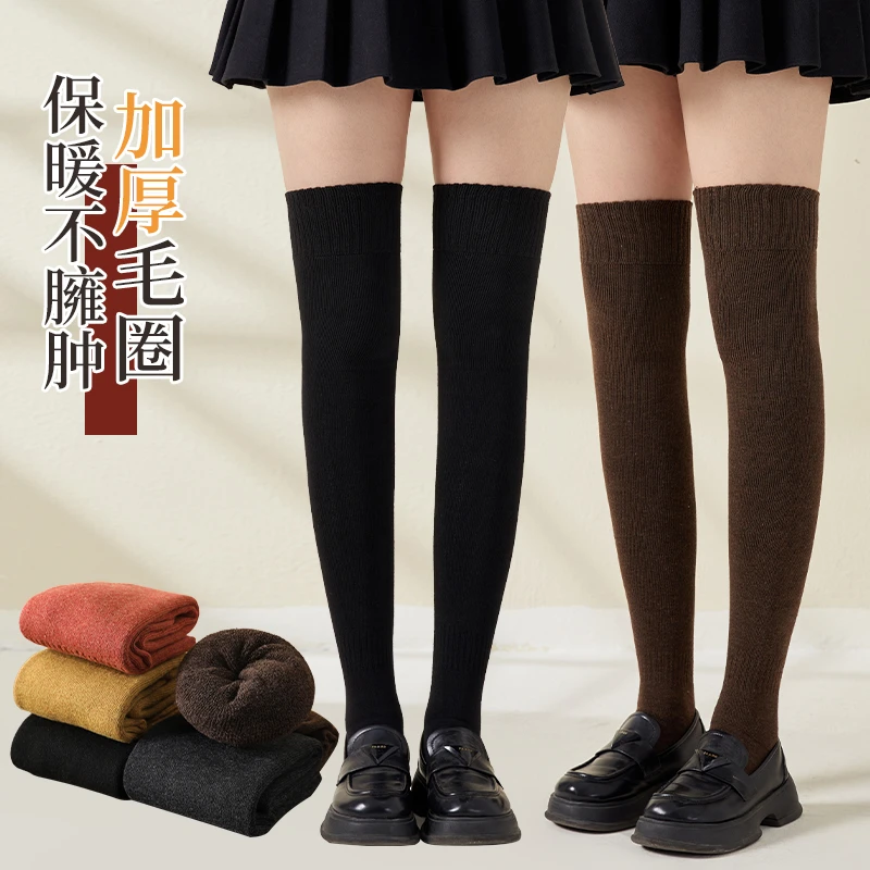 【加大码】加厚毛圈过膝袜 秋冬保暖长筒袜防滑不卷边高筒袜纯色袜