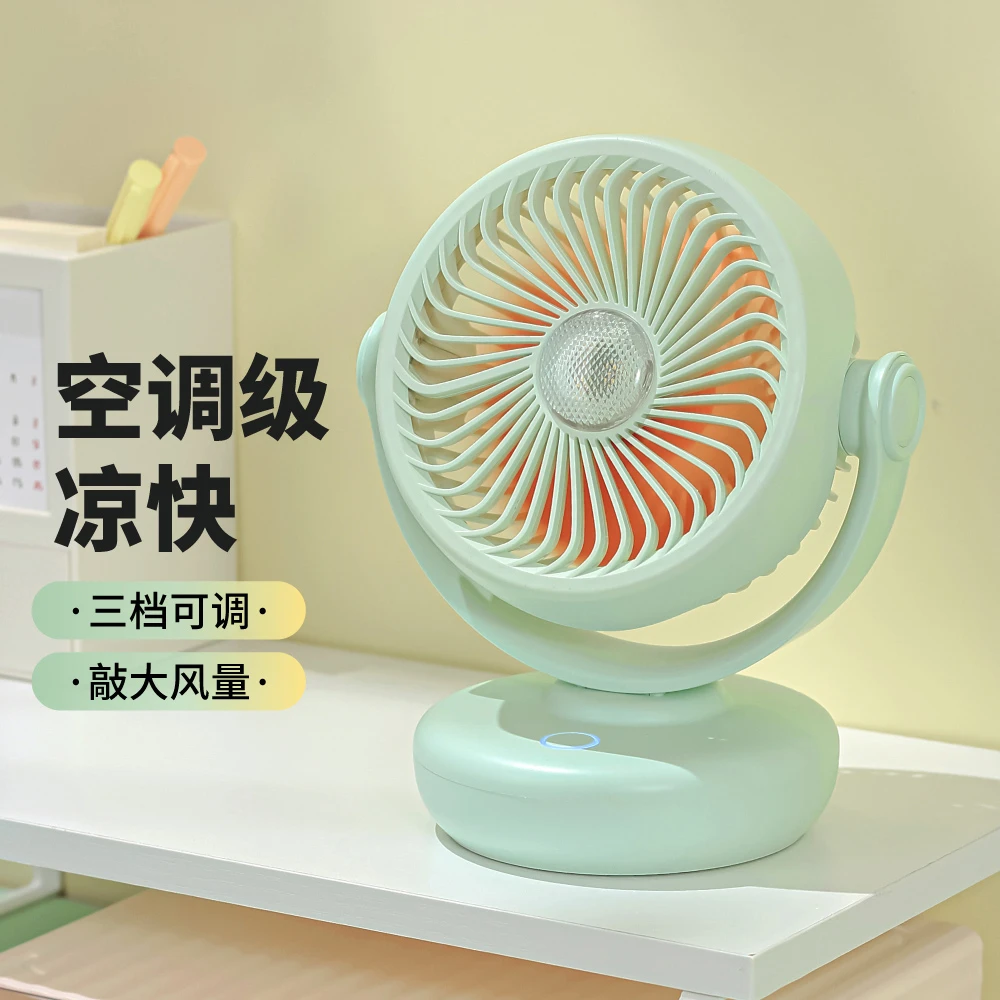 循环扇usb小型风扇办公室宿舍桌面充电便携挂钩式迷你可logo定制
