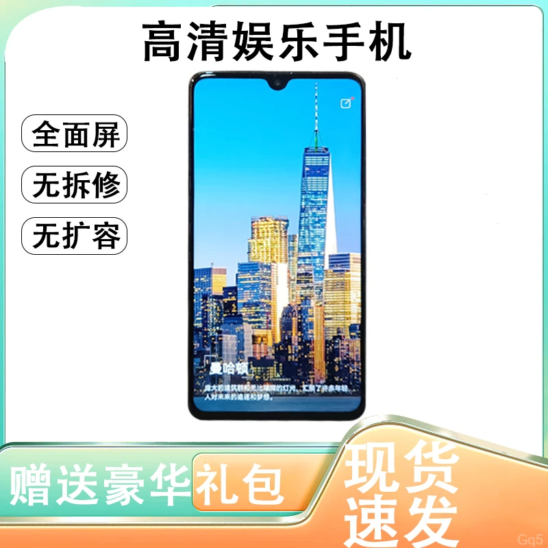 9新 Huawei/华为 二手手机数码耐摔经典手机优品机超广角高续航