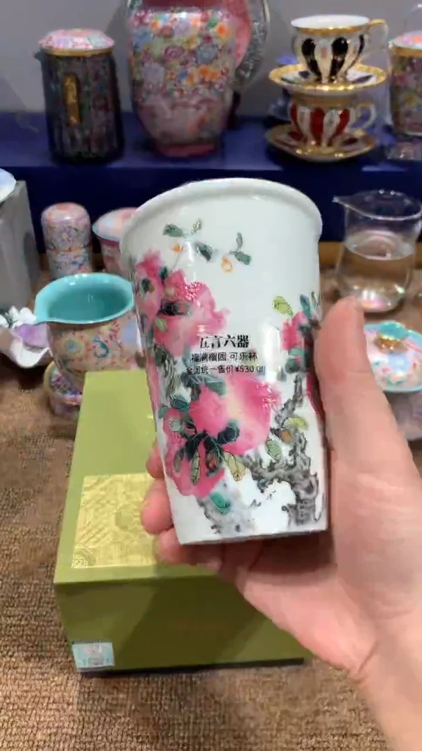 【闪购商品】二哥海外陶瓷专属022