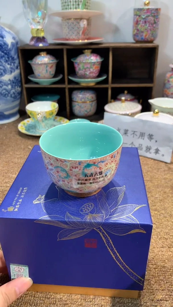 【闪购商品】陶瓷陶瓷陶瓷陶瓷