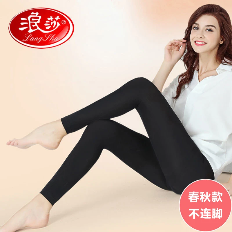 浪莎九分丝袜女春秋季中厚款防勾丝黑肉色打底裤大码不连脚连裤袜