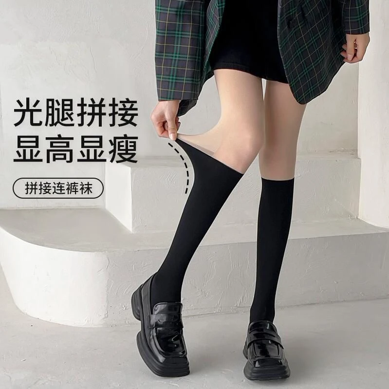 三合一光腿一体加绒长筒拼接丝袜女jk假小腿连裤袜过膝打底裤袜子