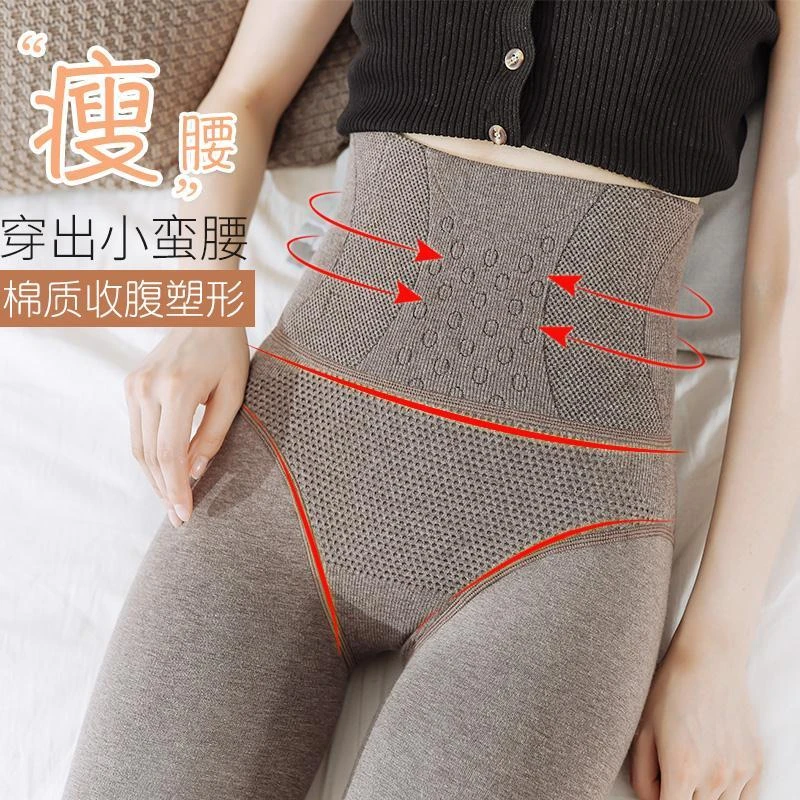 高腰收腹提臀棉质打底裤秋冬季加绒加厚显瘦压力外穿一体连裤袜女