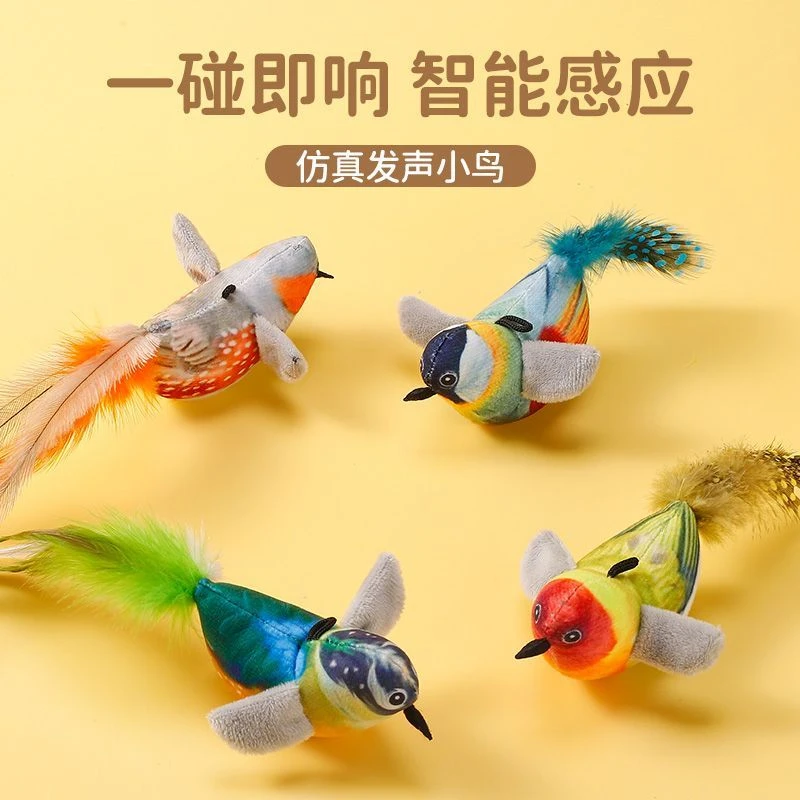 猫咪玩具逗猫神器仿真发声小鸟叫声解闷耐咬棒自嗨宠物用品耐抓咬