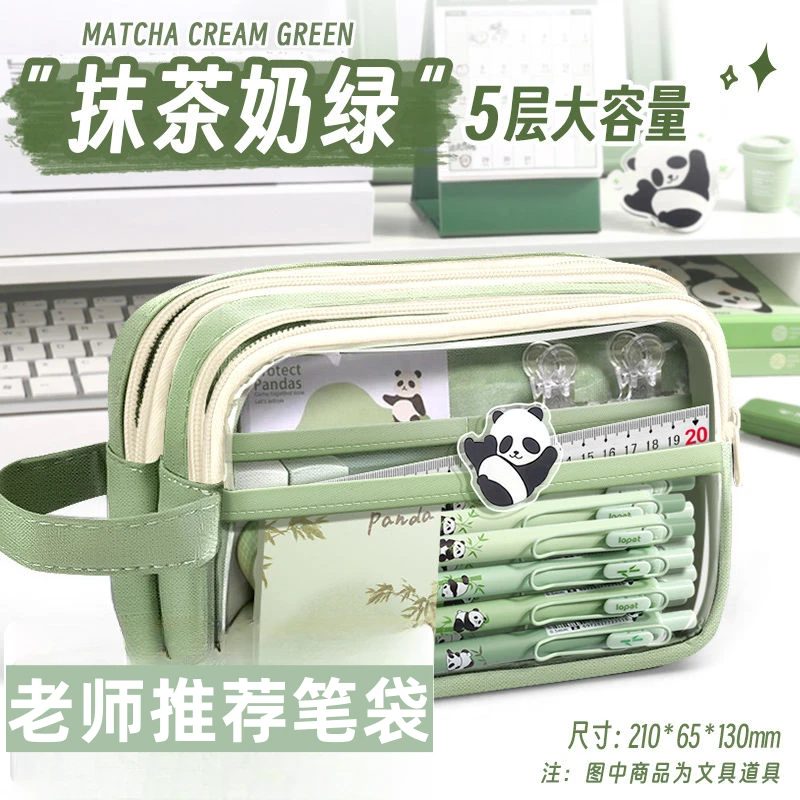 5层大容量笔袋2024新款女日系透明简约高颜值小学生初中生文具盒
