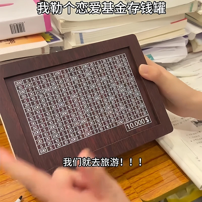 美式实用存钱罐仿木质大容量储蓄不可取存钱收纳宝宝只进不出可记