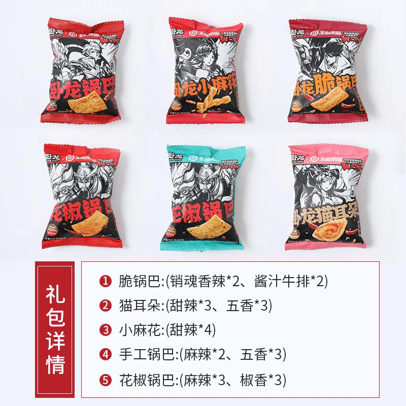 囧仙子 卧龙锅巴零食大礼大份量宿舍分享休闲膨化解饿怀旧零食笋0g