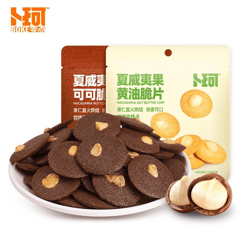卜珂零点夏威夷果仁坚果可可脆片薄脆酥饼巧力糕点休闲零食笋0g