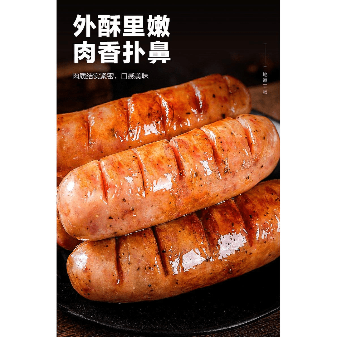 名佑肉肠根台湾火山石烤肠黑胡椒商用地道肠肉热狗香肠大烤肠笋0g